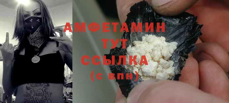 Хочу наркоту Нюрба А ПВП  Cocaine  Псилоцибиновые грибы  Каннабис  ЭКСТАЗИ  Мефедрон 