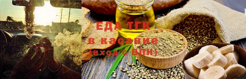 наркотики  Нюрба  Еда ТГК конопля 